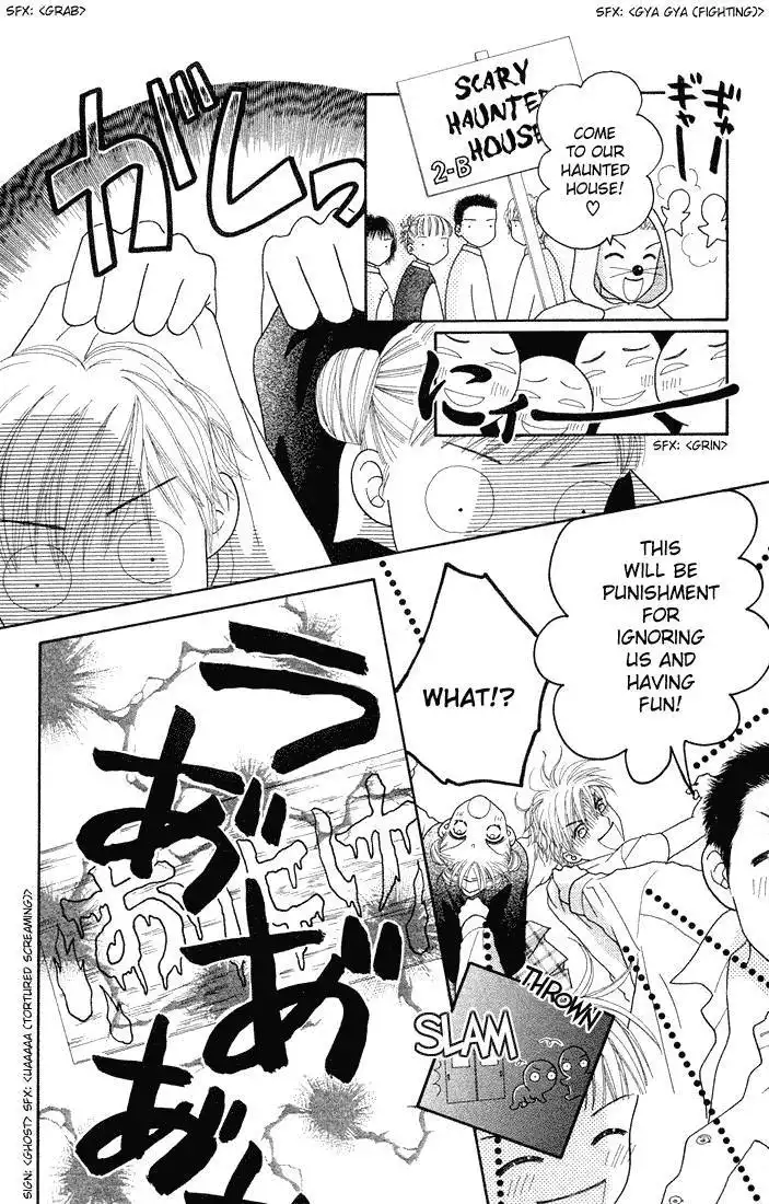 Parfait Tic Chapter 48 15
